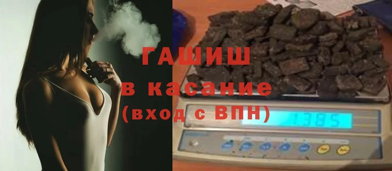 omg сайт  Весьегонск  Гашиш Изолятор  дарнет шоп 