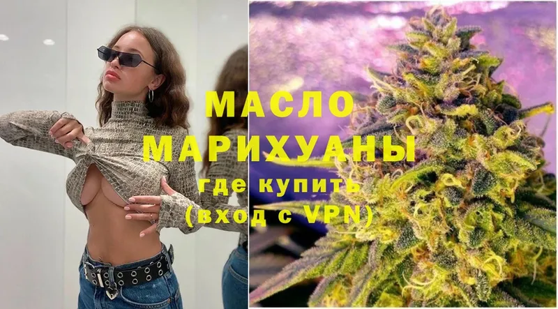 ТГК Wax  мега ссылка  Весьегонск 